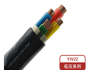 YJV22低压铜芯电力电缆